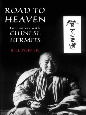 cover image of Road to Heaven